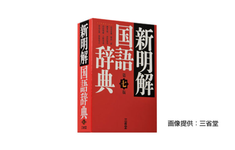 英語」の検索結果│教材.jp